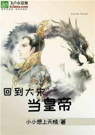 和单亲家庭的儿子上床了怎么办啊！