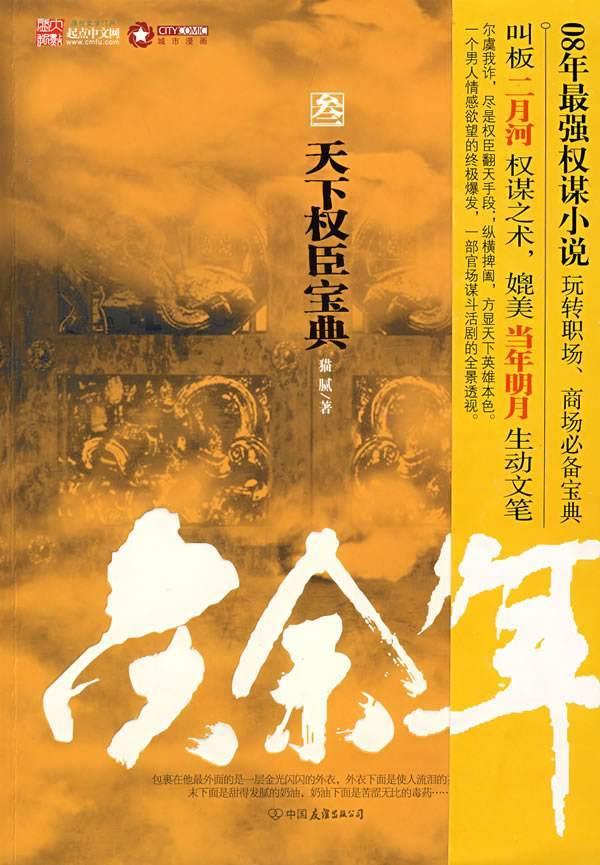 全民烧脑3去广告版