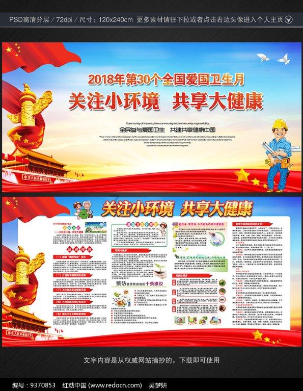 智力水滴