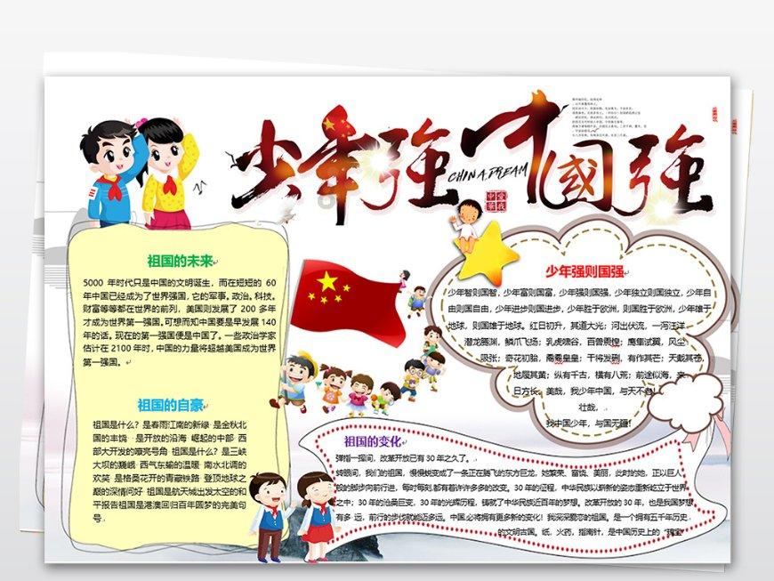 天府机场到高新区坐几号地铁？游戏画面